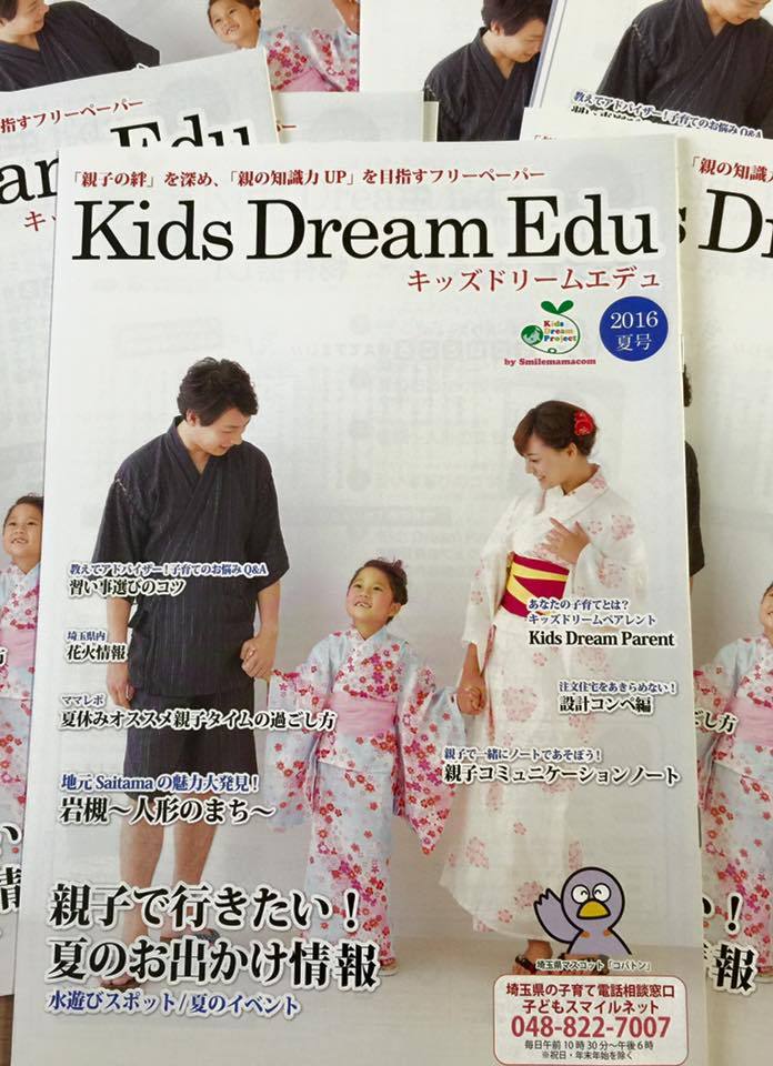 Kids Dream Edu