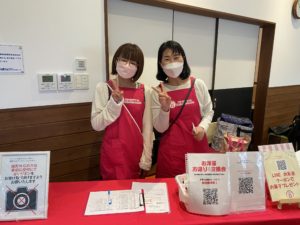 スマイルママコム,イベント,さいたま市,ママ団体