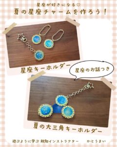 スマイルママコム,イオンモール与野,さいたまイベント