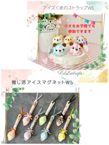 スマイルママコム,イオンモール与野,さいたまイベント