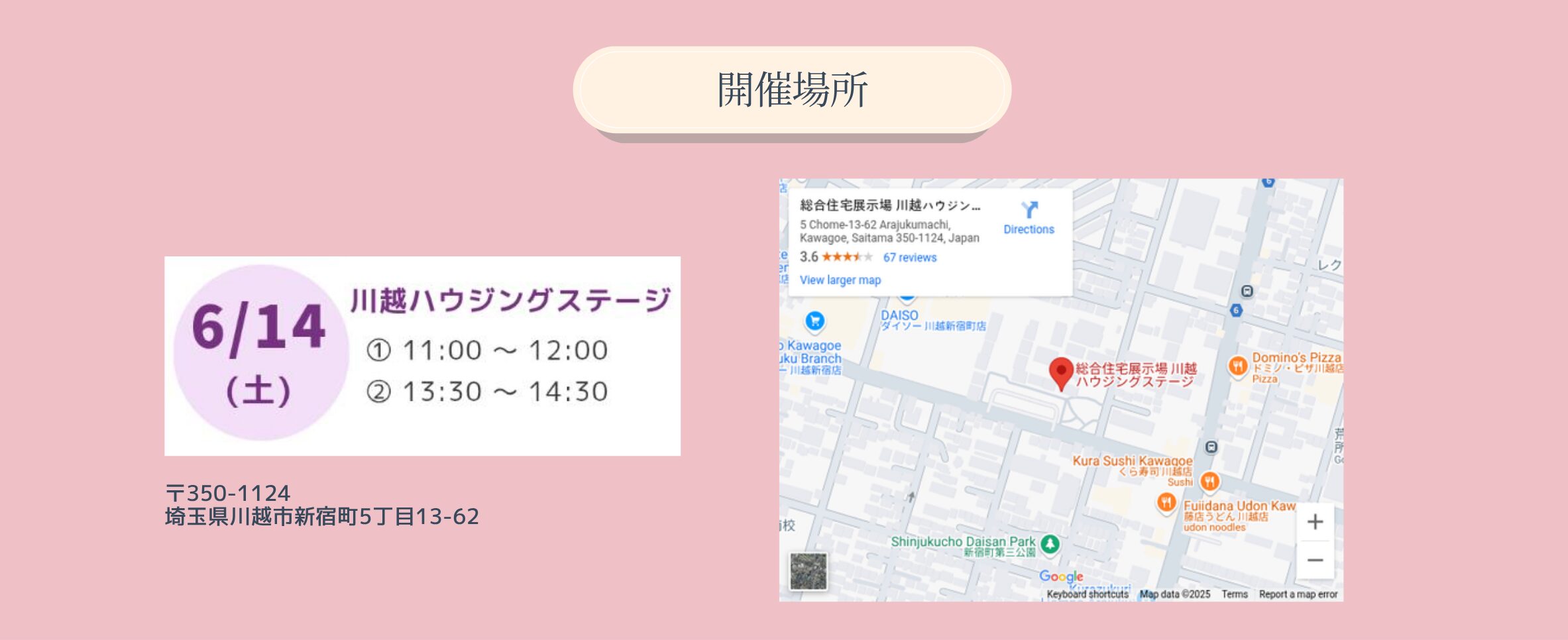 スマイルママコム,絵本あそび,無料イベント,さいたま子育て,さいたまママ,埼玉ママ,子育てさいたま