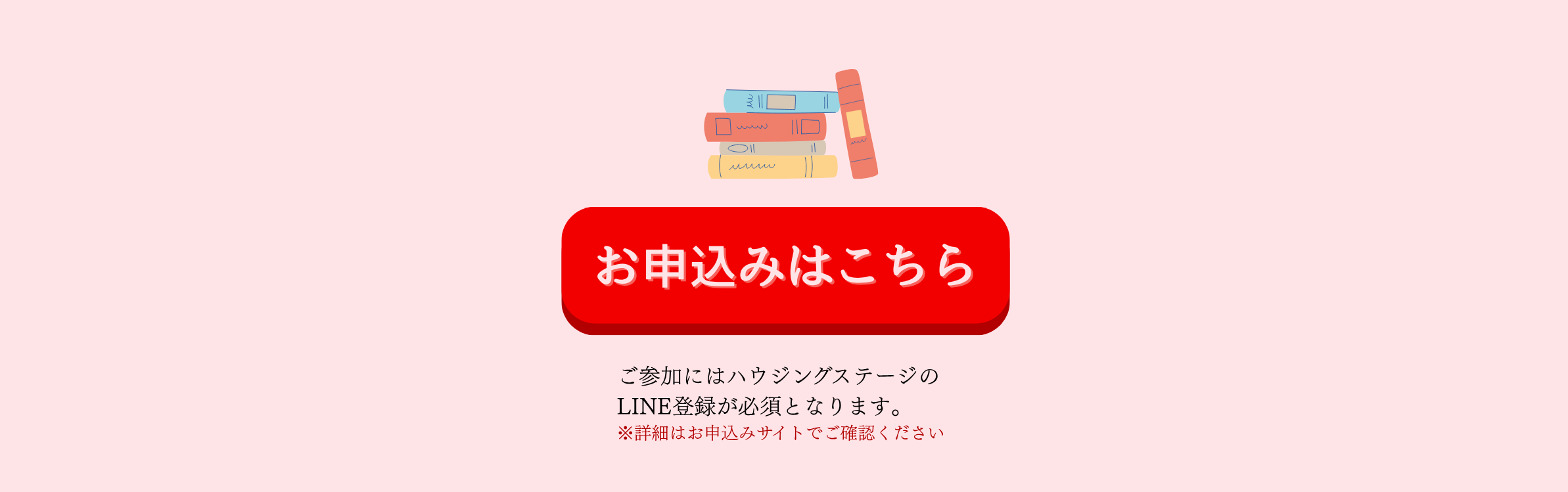 スマイルママコム,絵本あそび,無料イベント,さいたま子育て,さいたまママ,埼玉ママ,子育てさいたま