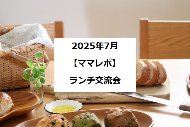 スマイルママコム