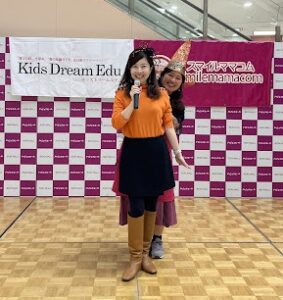 スマイルママコム,イオン与野イベント,さいたま子育て,ハロウィンイベント