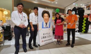 スマイルママコム,イオン与野イベント,さいたま子育て,ハロウィンイベント  