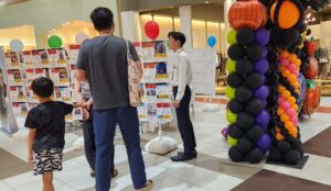 スマイルママコム,イオン与野イベント,さいたま子育て,ハロウィンイベント  