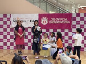 スマイルママコム,イオン与野イベント,さいたま子育て,ハロウィンイベント  