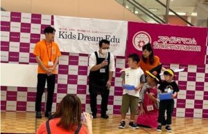 スマイルママコム,イオン与野イベント,さいたま子育て,ハロウィンイベント  