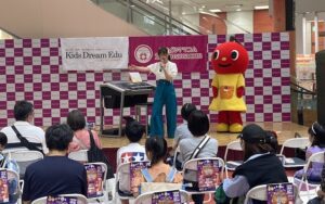 スマイルママコム,イオン与野イベント,さいたま子育て,ハロウィンイベント  