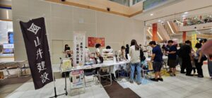 スマイルママコム,イオン与野イベント,さいたま子育て,ハロウィンイベント