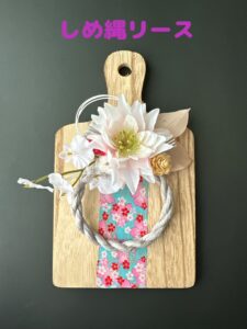 スマイルママコム,クリスマスイベント,イオンモール浦和美園