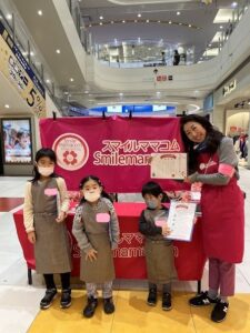 スマイルママコム,クリスマスイベント,イオンモール浦和美園