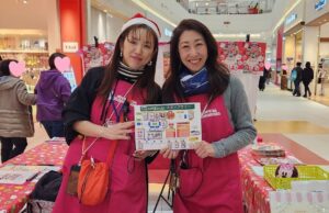 スマイルママコム,クリスマスイベント,イオンモール浦和美園