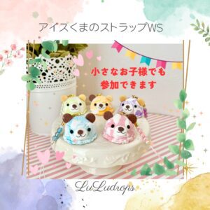 スマイルママコム,クリスマスイベント,イオンモール浦和美園