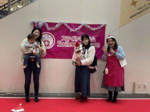 スマイルママコム,クリスマスイベント,イオンモール浦和美園
