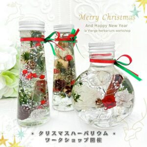 スマイルママコム,クリスマスイベント,イオンモール浦和美園